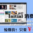 珠珠mall49图库下载是什么软件