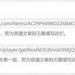 word怎么把两页变成一页