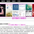图片查看默认设置在哪里